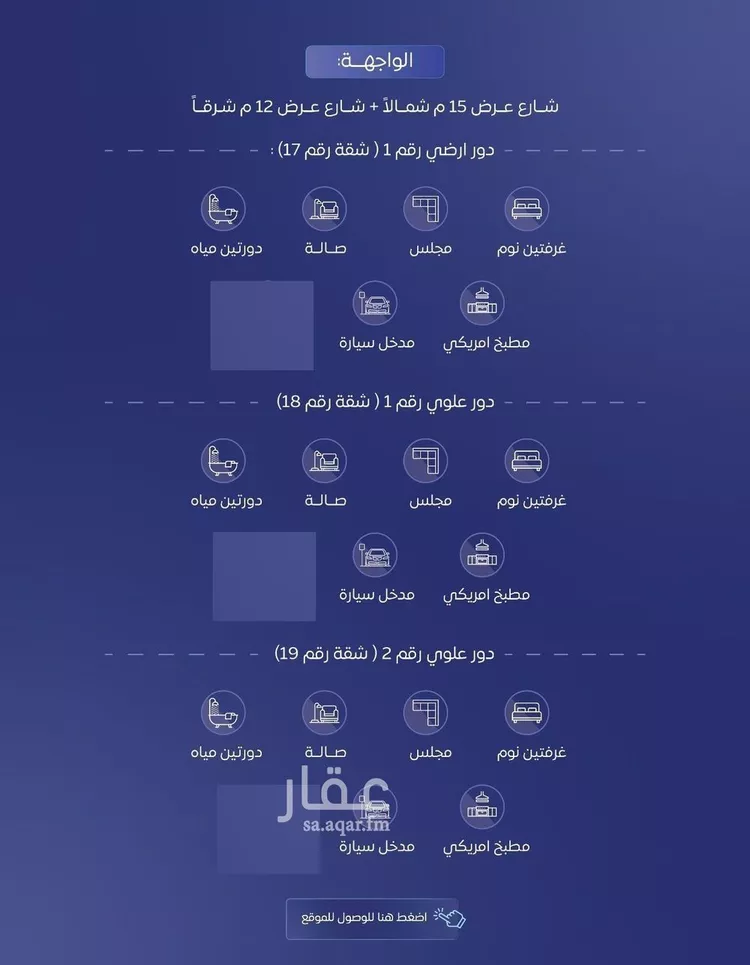 دور للإيجار في شارع زهير الثقفي, حي الرياض, مدينة البكيرية, منطقة القصيم صورة 2