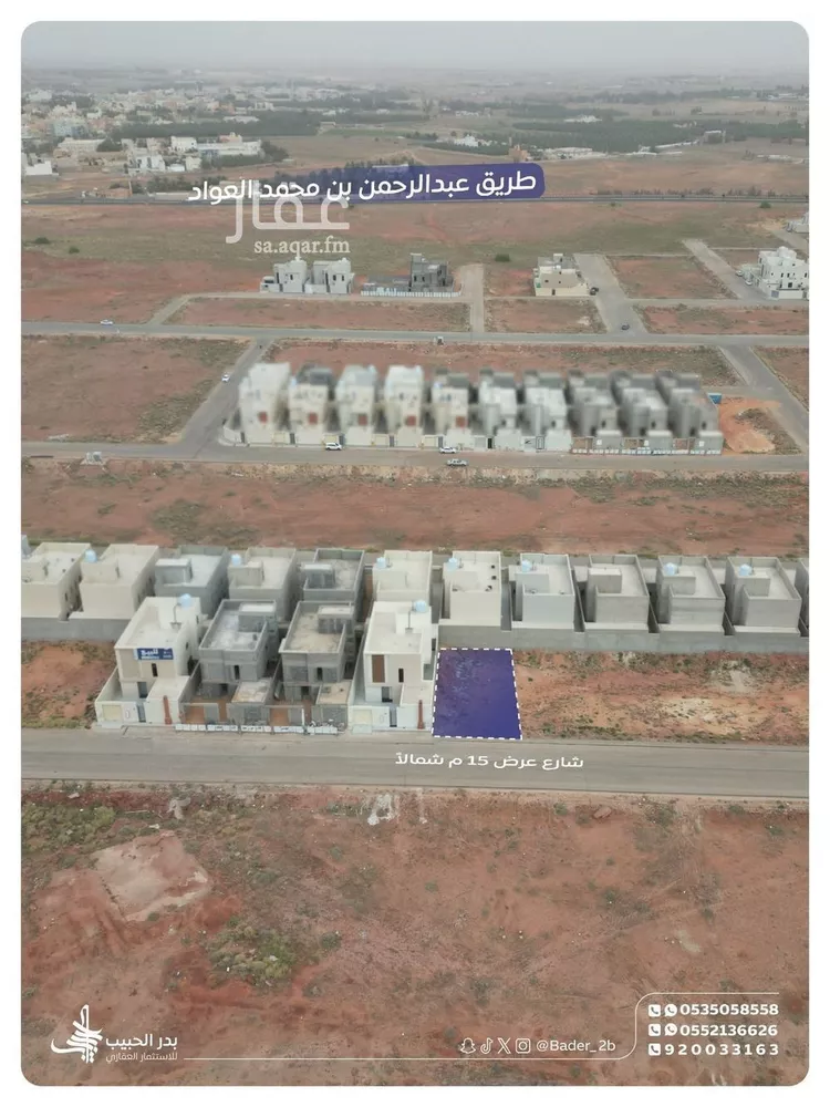 Land for Sale in Al Bukayriyah Al Baida صورة 3