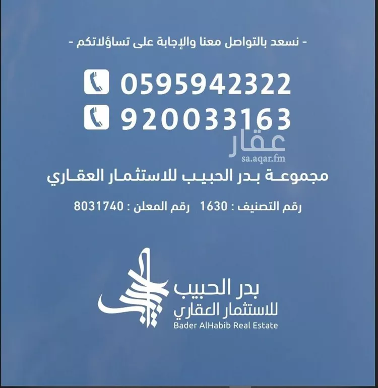 محل للإيجار في شارع عام, حي البديعة, مدينة البكيريه, منطقة القصيم 8