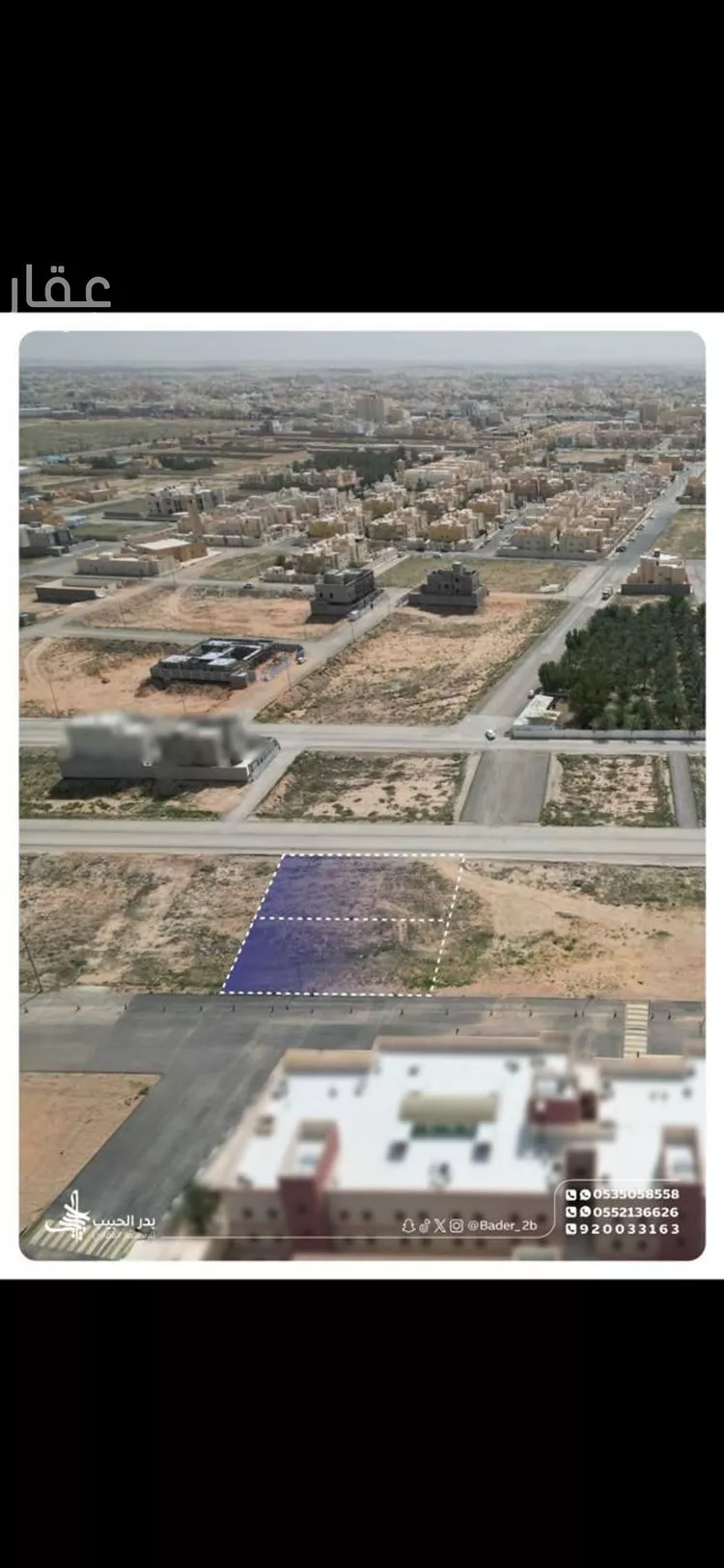 أرض للبيع في شارع طريق الامير نايف بن عبدالعزيز, حي البديعة, مدينة البكيرية, منطقة القصيم صورة 4