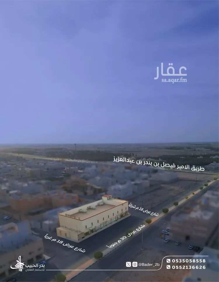عمارة للبيع في شارع المنار 22, حي الصفاء, مدينة البكيريه, منطقة القصيم صورة 3