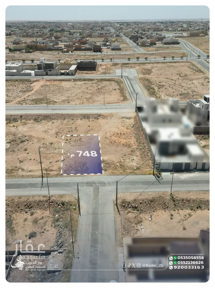 Land for Sale in Riyadh Al Khabra Al Andalus صورة 2