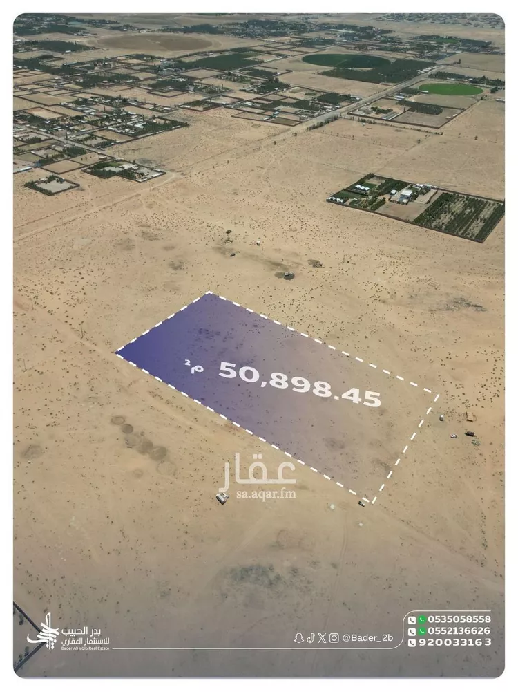 Land for Sale in Al Bukayriyah Al Qadisiyah صورة 3