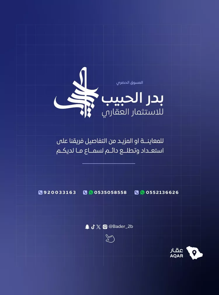 فيلا للبيع في شارع الوادي الفارع, حي الفيحاء, مدينة الرياض, منطقة الرياض 11