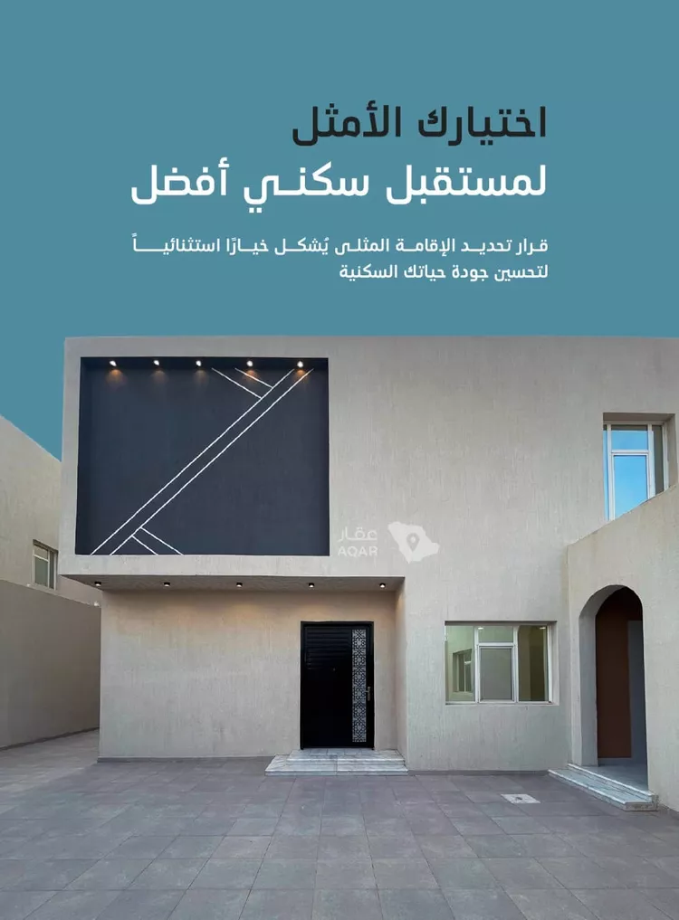 فيلا للبيع في شارع رشيد الانصاري, حي الرياض, مدينة البكيرية, منطقة القصيم صورة 2