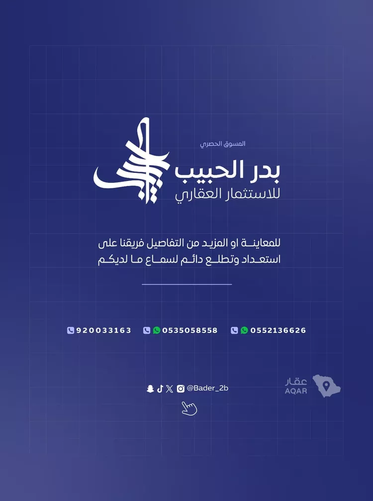 دور للبيع في شارع الصدق, حي القادسية, مدينة البكيرية, منطقة القصيم 18