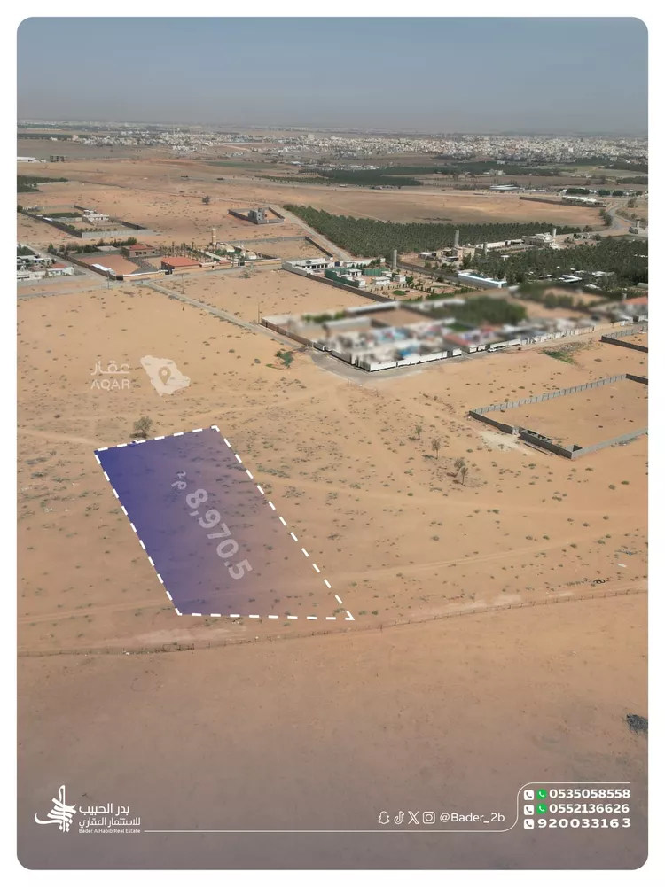 Land for Sale in Al Bukayriyah Al Baida 2