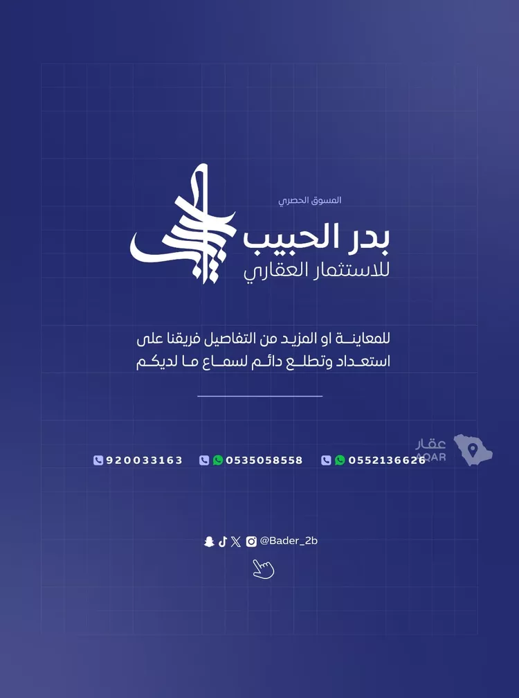 محل للبيع في شارع الملك خالد بن عبدالعزيز, حي الزهرة, مدينة البكيرية, منطقة القصيم 7