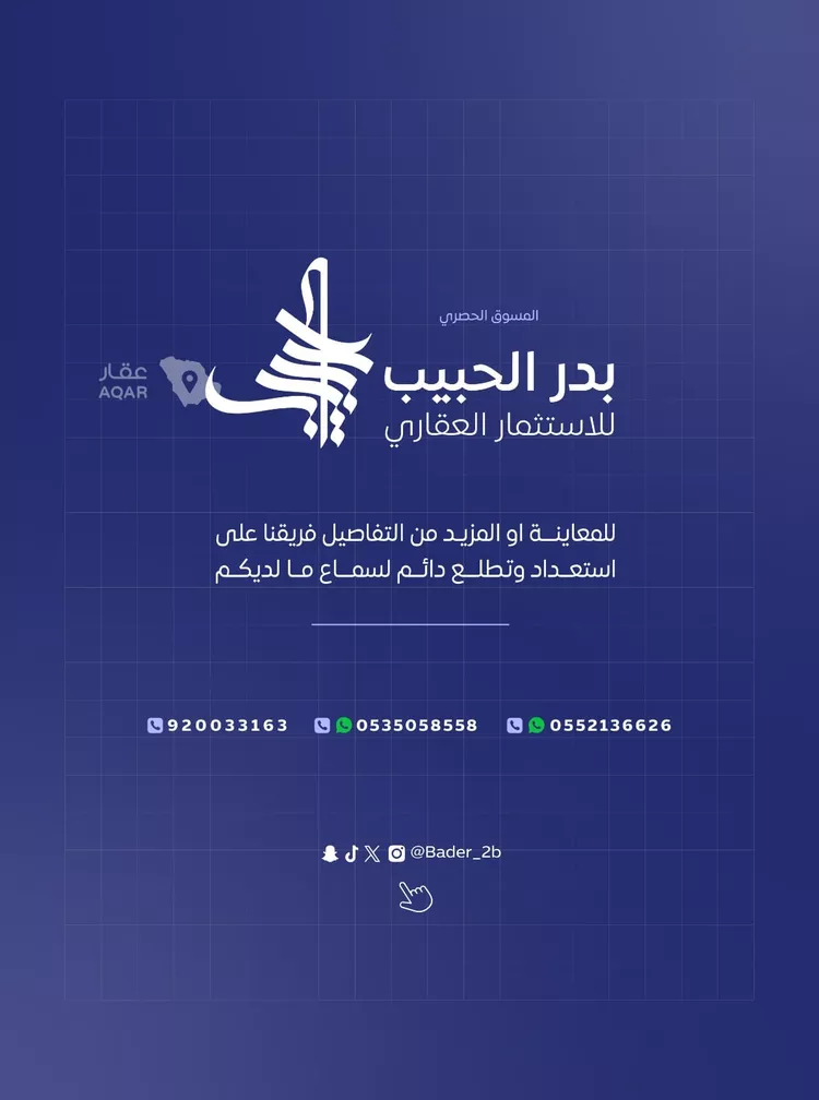 Rest House for Sale in Al Bukayriyah Al Fahd 20