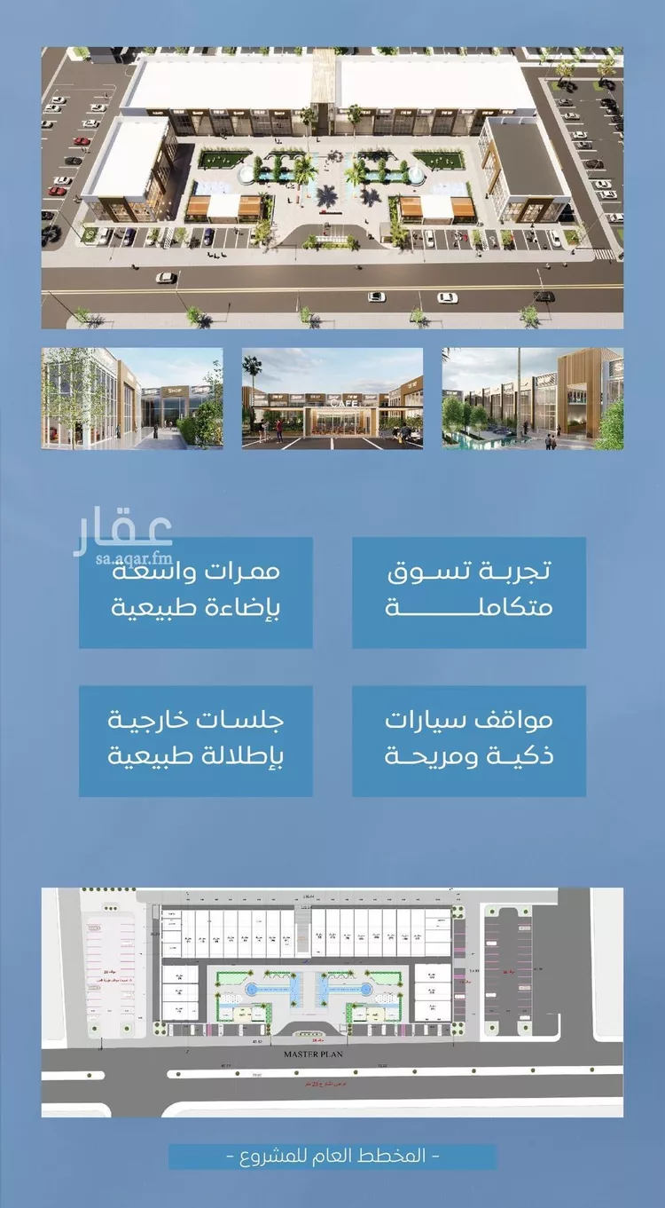 عمارة للإيجار في شارع عام, حي البديعة, مدينة البكيريه, منطقة القصيم صورة 2