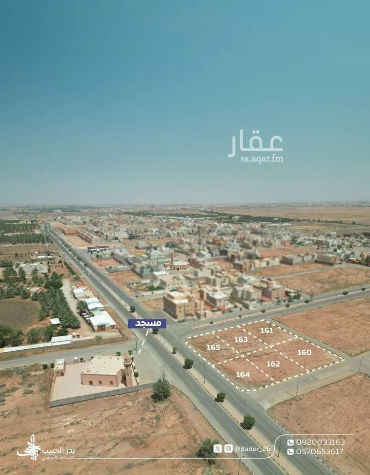 أرض للبيع في شارع ام المؤمنين عائشة بنت ابي بكر, حي الصفاء, مدينة البكيريه, منطقة القصيم صورة 4