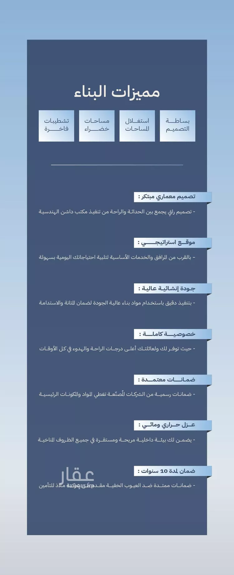 فيلا للبيع في شارع سكني, حي المنار, مدينة البكيريه, منطقة القصيم صورة 4