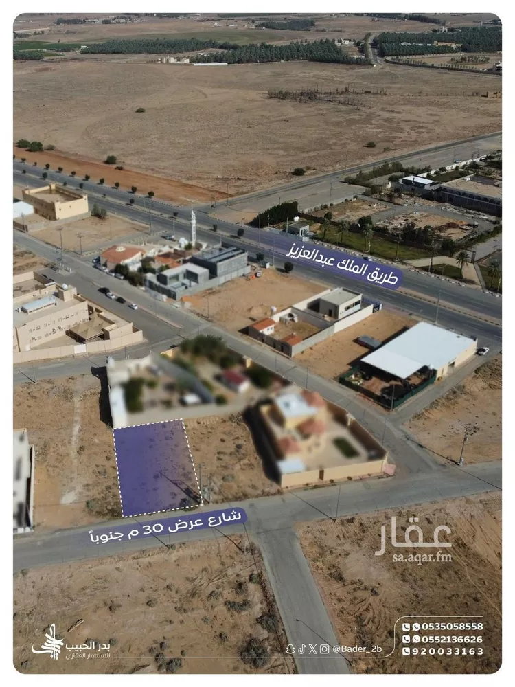 أرض للبيع في شارع الخضير, حي الريان, مدينة البكيرية, منطقة القصيم صورة 2
