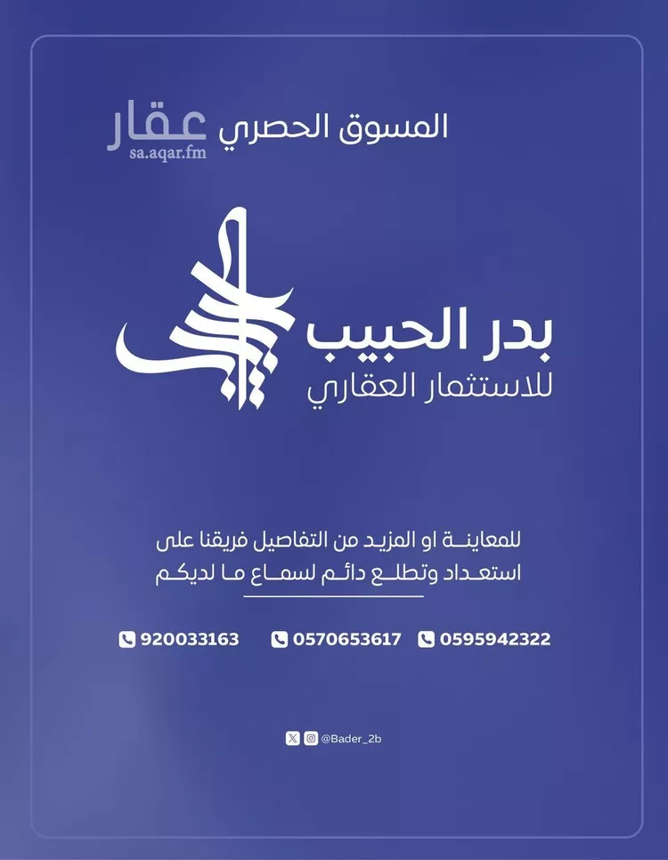 محل للإيجار في شارع سليمان بن سمحان, حي الديرة, مدينة البكيرية, منطقة القصيم 7