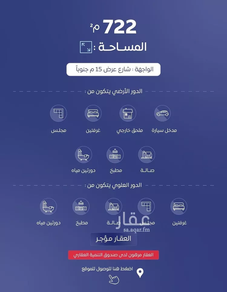 فيلا للبيع في شارع النزاهة, حي المنار, مدينة البكيرية, منطقة القصيم صورة 2