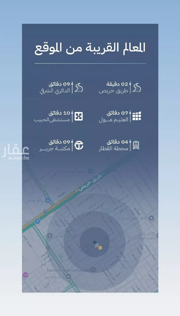 عمارة للبيع في شارع شرحبيل بن حسنة, حي المنار, مدينة الرياض, منطقة الرياض صورة 5