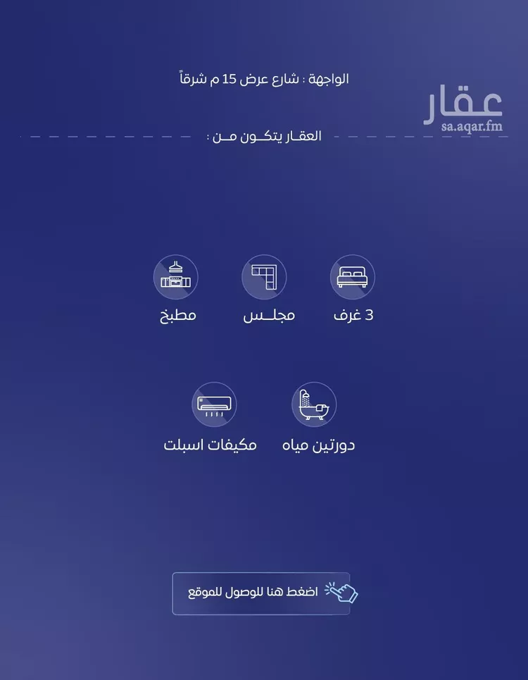 شقة للإيجار في شارع محمد بن صعب الراجحي, حي الصفاء, مدينة البكيرية, منطقة القصيم صورة 2