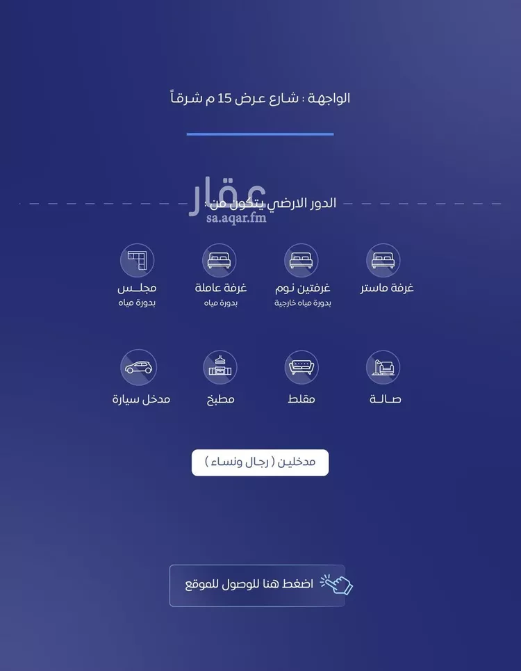 دور للإيجار في شارع التنظيم, حي النهضة, مدينة البكيرية, منطقة القصيم صورة 2