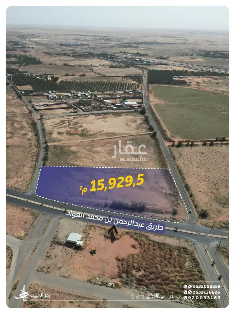 أرض للبيع في شارع عام, حي الخليج, مدينة البكيرية, منطقة القصيم صورة 2