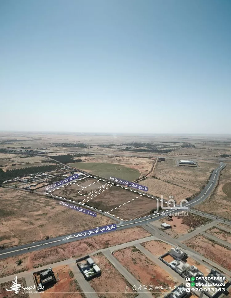 أرض للبيع في شارع عام, حي الخليج, مدينة البكيرية, منطقة القصيم صورة 4