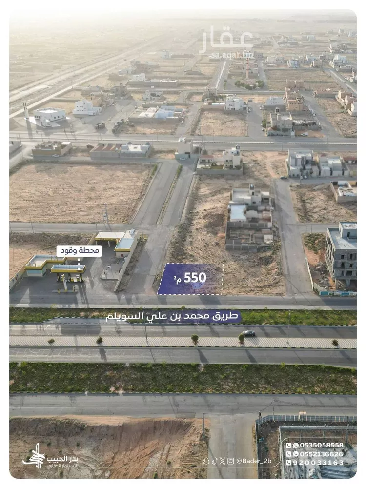 أرض للبيع في شارع عام, حي الأمل, مدينة البكيرية, منطقة القصيم صورة 2