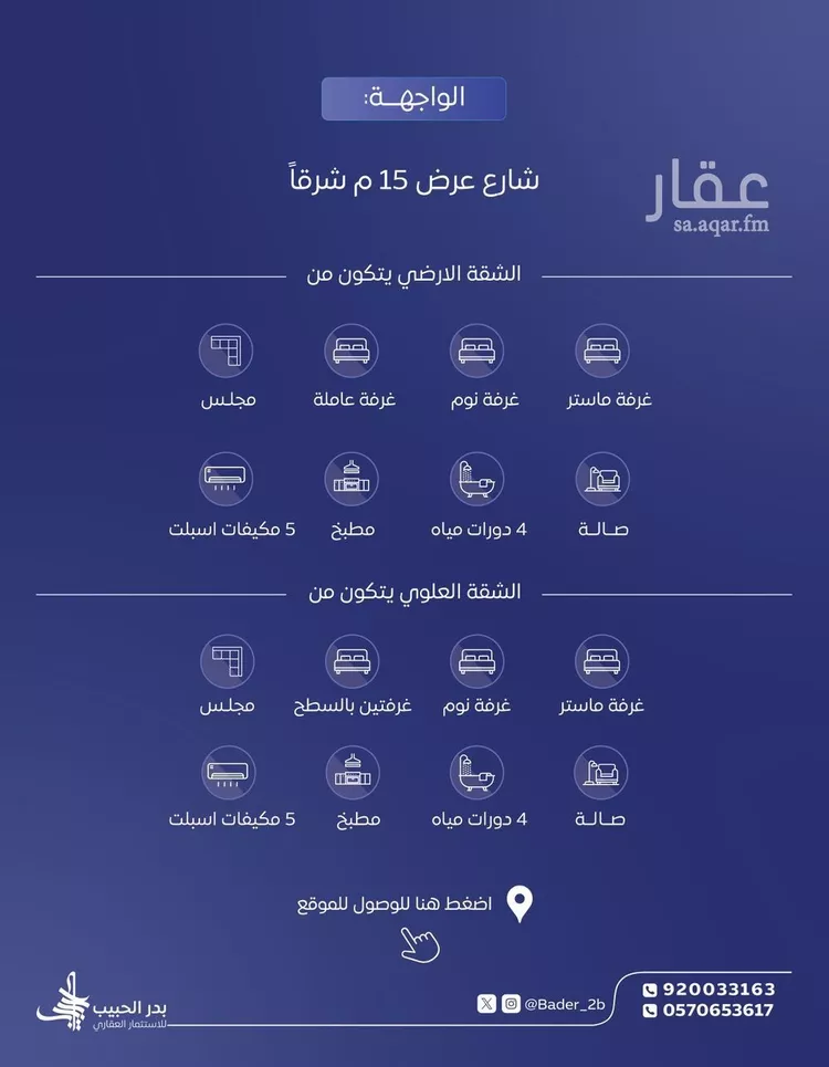 شقة للإيجار في شارع القادسية 88, حي القادسية, مدينة البكيرية, منطقة القصيم صورة 2