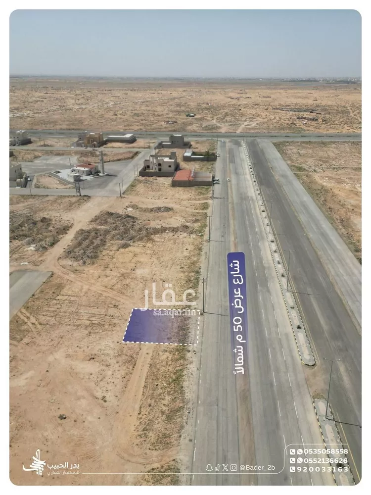 Land for Sale in Al Bukayriyah Al Qadisiyah صورة 4