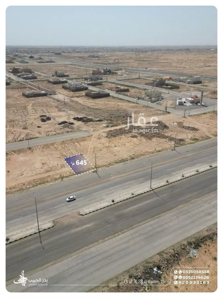Land for Sale in Al Bukayriyah Al Qadisiyah صورة 3