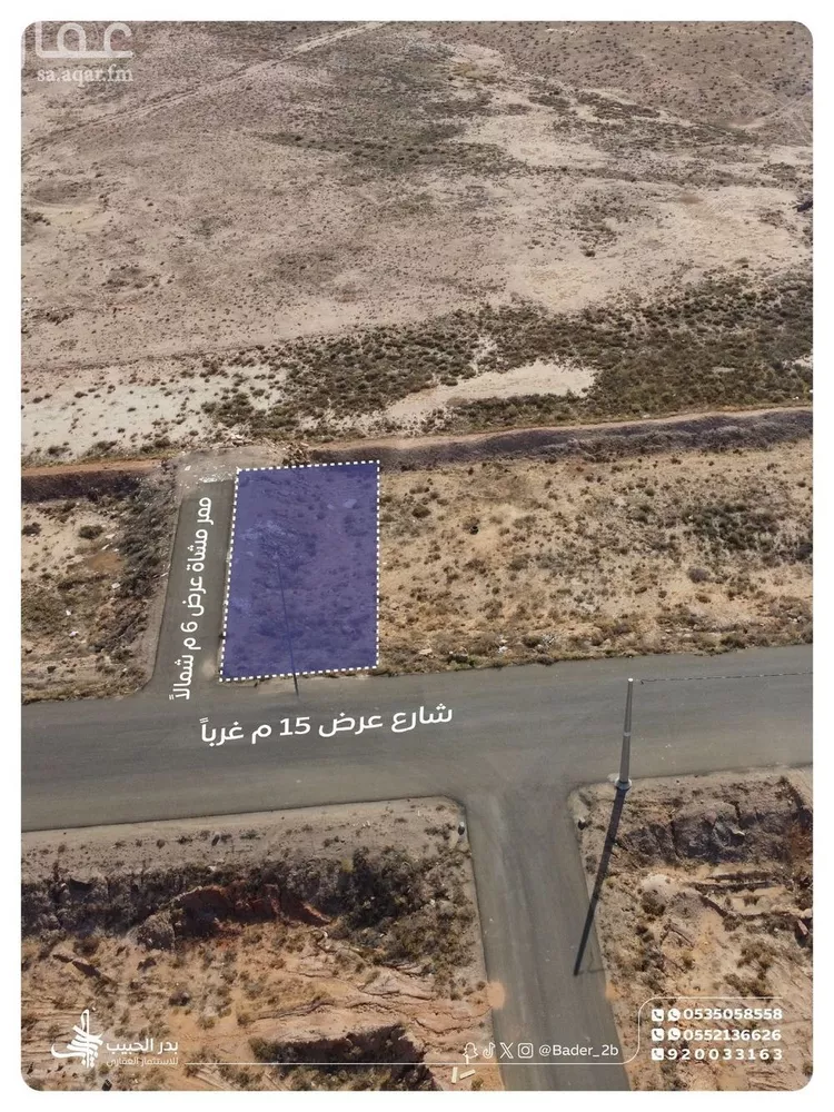 أرض للبيع في شارع عام, حي المنار, مدينة البكيرية, منطقة القصيم صورة 3