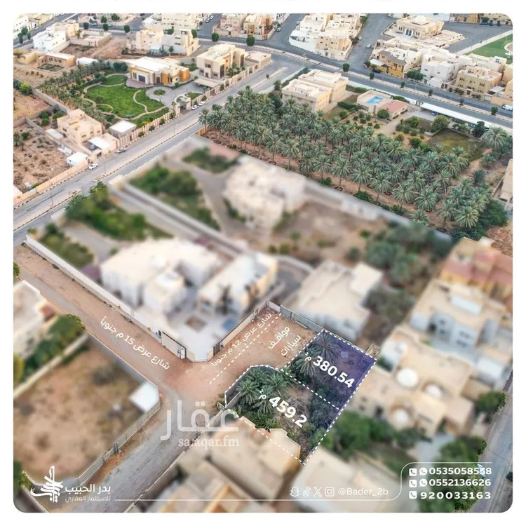Land for Sale in Al Bukayriyah Ibn Khaldun صورة 2