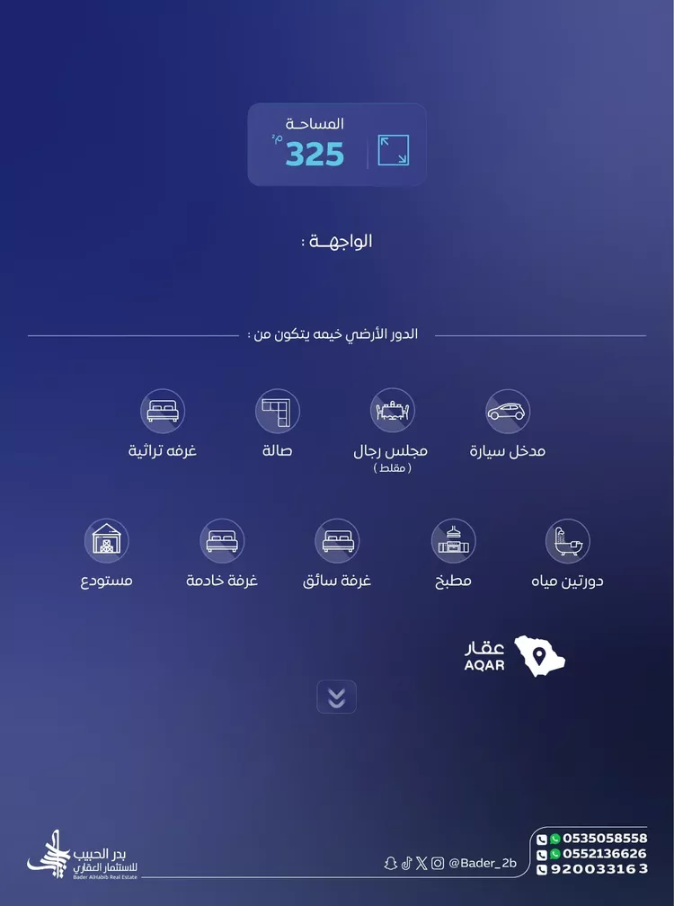 فيلا للبيع في شارع الوادي الفارع, حي الفيحاء, مدينة الرياض, منطقة الرياض صورة 2