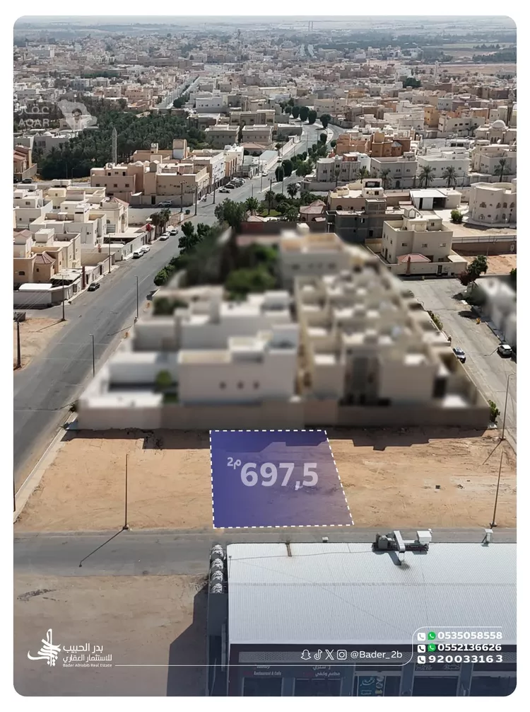Land for Sale in Al Bukayriyah Ibn Khaldun 2