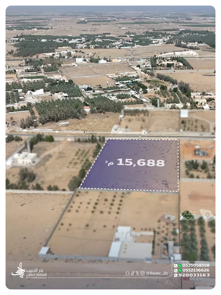 Land for Sale in Al Bukayriyah Al Fahd صورة 2