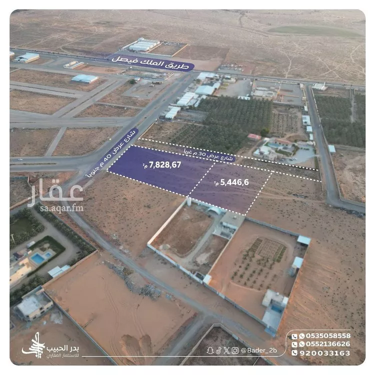 أرض للبيع في شارع 0000, حي الصناعية, مدينة البكيرية, منطقة القصيم صورة 3