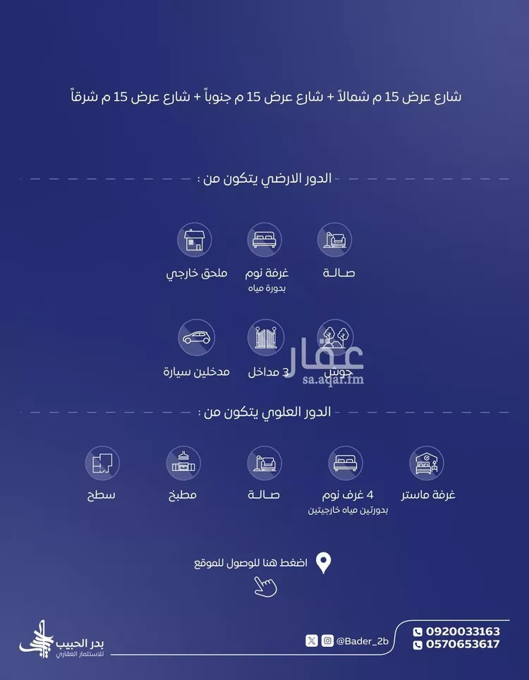 فيلا للإيجار في شارع يحيى النجار, حي البساتين, مدينة الخبراء والسحابين, منطقة القصيم صورة 2