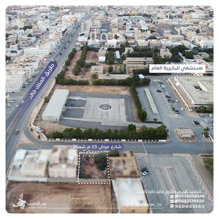 أرض للبيع في حي الديرة, مدينة البكيرية, منطقة القصيم صورة 4