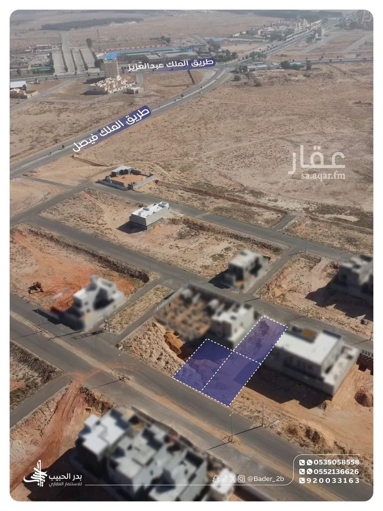 أرض للبيع في شارع الخريف, حي المنار, مدينة البكيريه, منطقة القصيم صورة 2