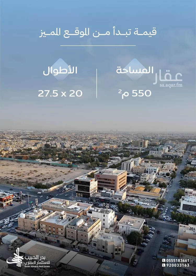 عمارة للبيع في شارع ابي منصور, حي الزهراء, مدينة الرياض, منطقة الرياض صورة 4