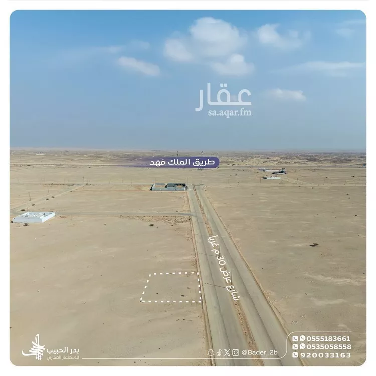 أرض للبيع في شارع سودة بنت زمعة, حي المسميات 2, مدينة حوطه بنى تميم, منطقة الرياض صورة 3