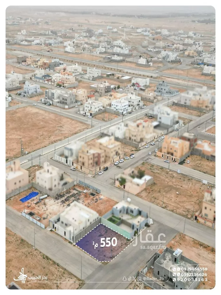 أرض للبيع في شارع شارع الدوحة, حي الأمل, مدينة البكيرية, منطقة القصيم صورة 2