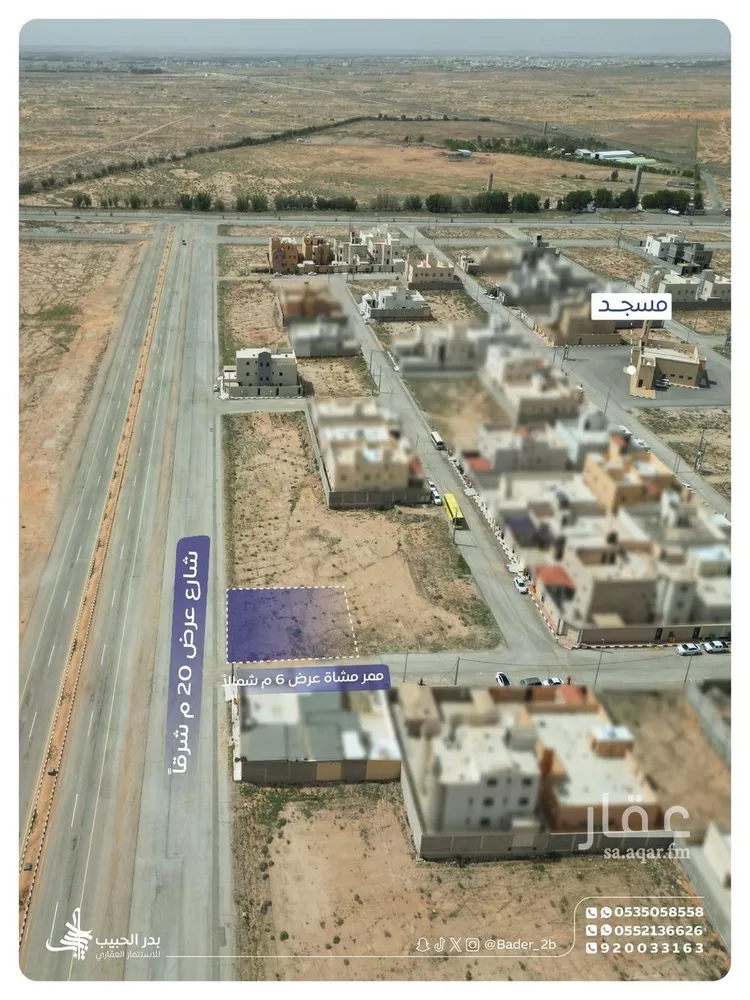 أرض للبيع في شارع عام, حي القادسية, مدينة البكيرية, منطقة القصيم صورة 4