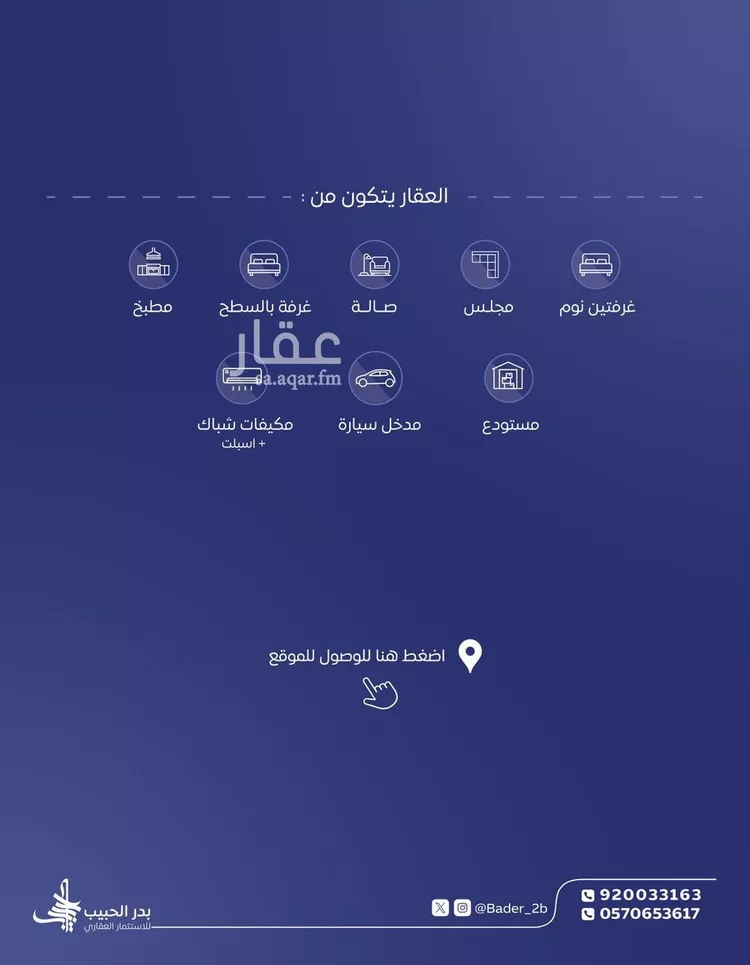 دور للإيجار في شارع عام, حي الخليج, مدينة البكيريه, منطقة القصيم صورة 2