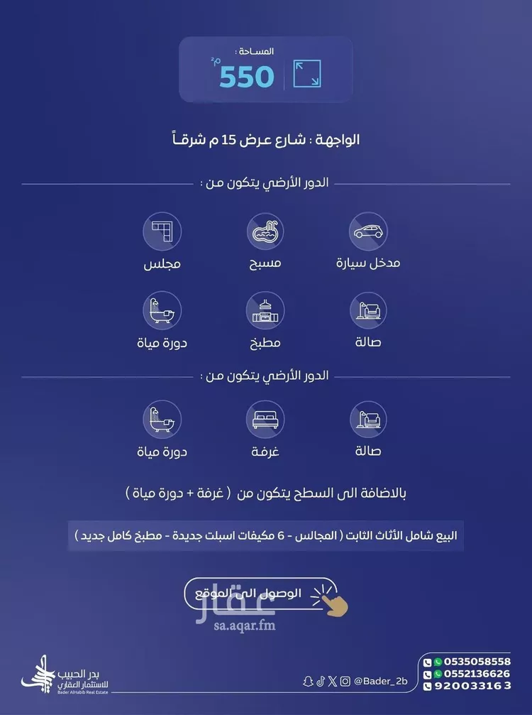 فيلا للبيع في شارع إسطنبول, حي الأمل, مدينة البكيرية, منطقة القصيم صورة 2