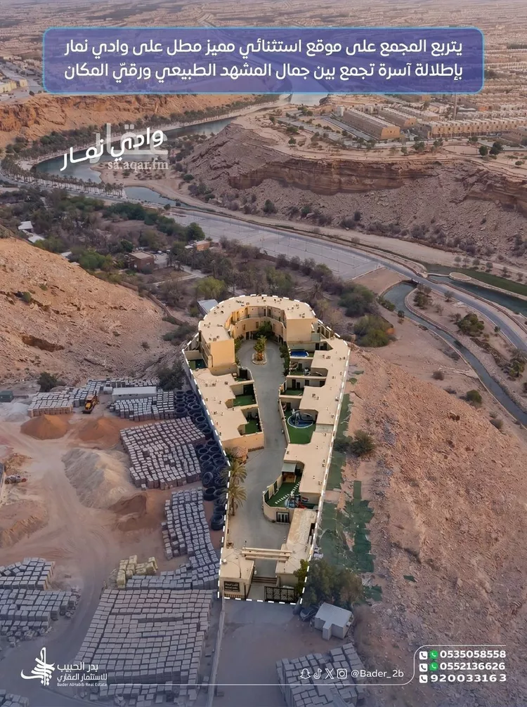 مجمع للبيع في شارع سفيان بن الحارث, حي نمار, مدينة الرياض, منطقة الرياض صورة 5