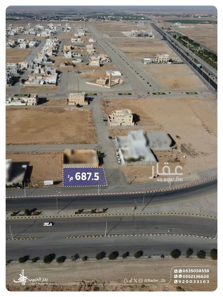 Land for Sale in Al Bukayriyah Al Mohamadiah Subdivision