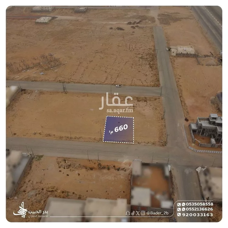 Land for Sale in Al Bukayriyah Al Qadisiyah صورة 2