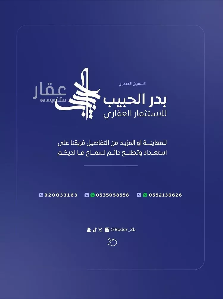 فيلا للبيع في شارع الديرة 53, حي الديرة, مدينة البكيرية, منطقة القصيم 7