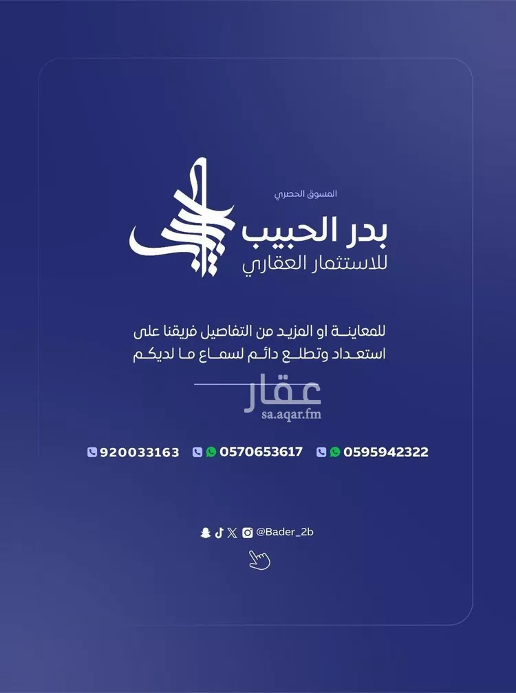 استراحة للإيجار في شارع الامير نايف بن عبدالعزيز, حي السلام, مدينة الخبراء والسحابين, منطقة القصيم 17