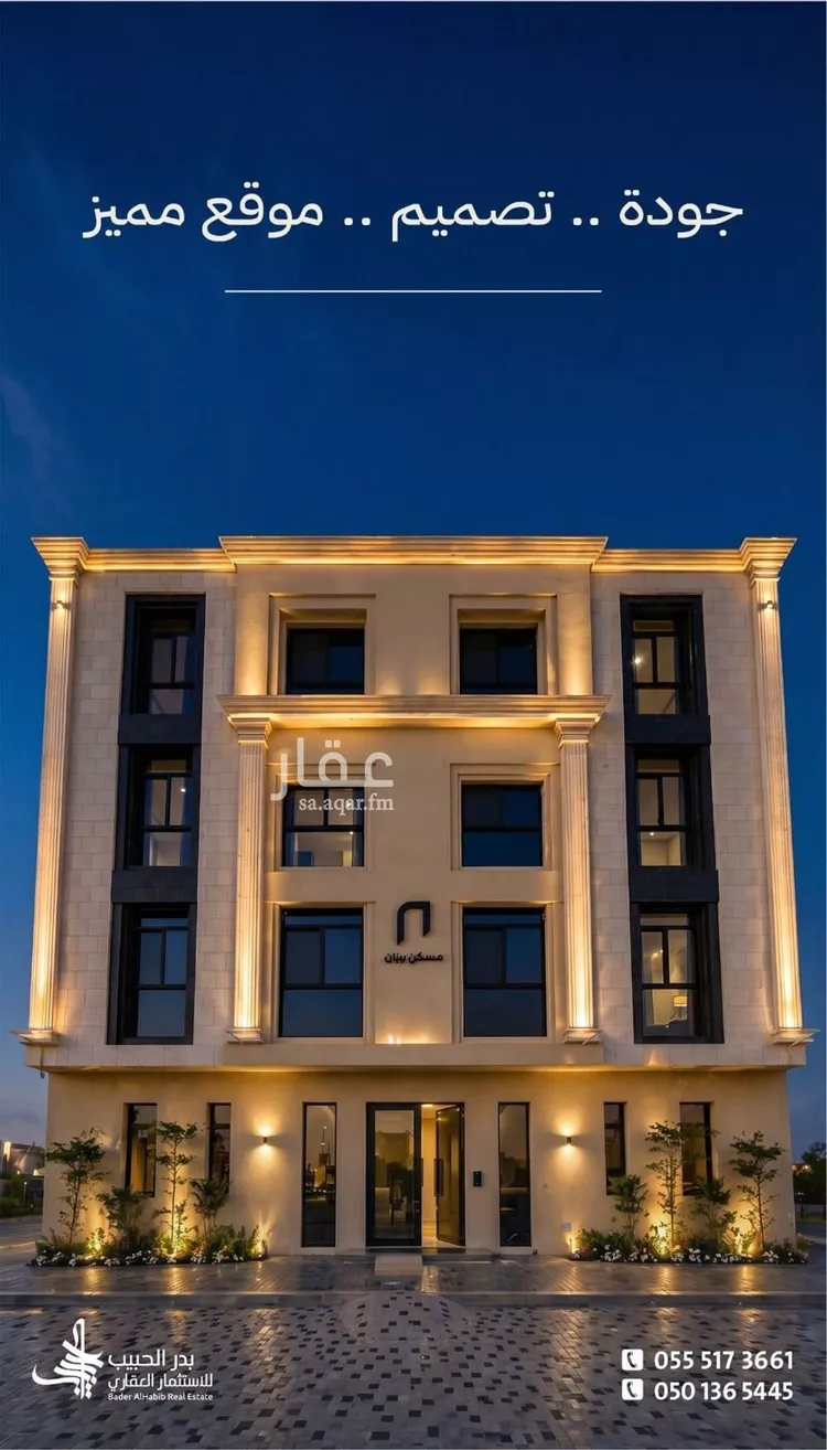 شقة للإيجار في شارع شرحبيل بن حسنة, حي المنار, مدينة الرياض, منطقة الرياض صورة 3