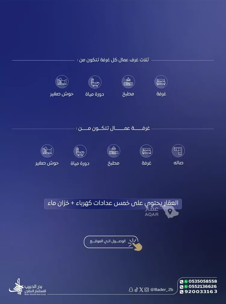 أرض للبيع في شارع طريق الامير نايف بن عبدالعزيز, حي القادسية, مدينة البكيرية, منطقة القصيم 2